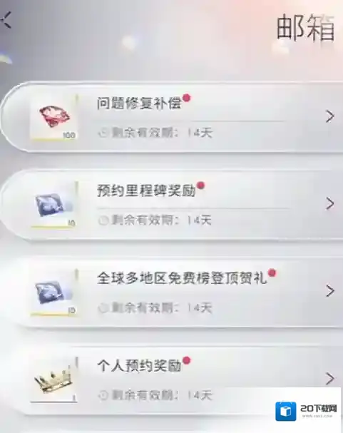 恋与深空兑换码怎么使用 恋与深空3000钻石兑换码分享