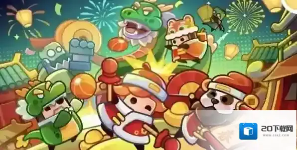 弹壳特攻队兑换码