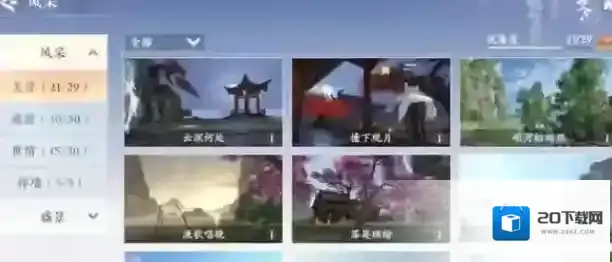 浮生忆玲珑风采