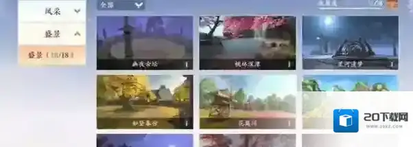 浮生忆玲珑风采拍照攻略 浮生忆玲珑风采拍照解锁场景一览