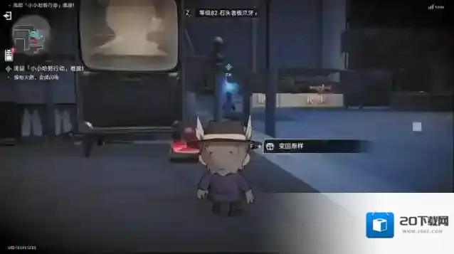 崩坏星穹铁道哈努