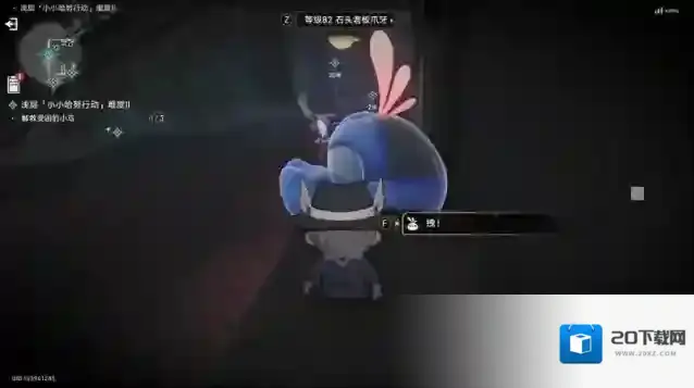 崩坏星穹铁道视线