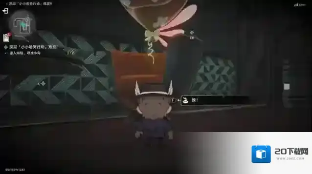 崩坏星穹铁道利用