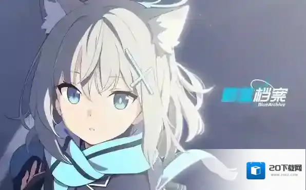 蔚蓝档案冒失修女与古书馆的魔法师活动是什么 冒失修女与古书馆的魔法师活动攻略