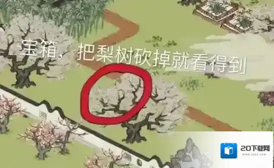 江南百景图花丛