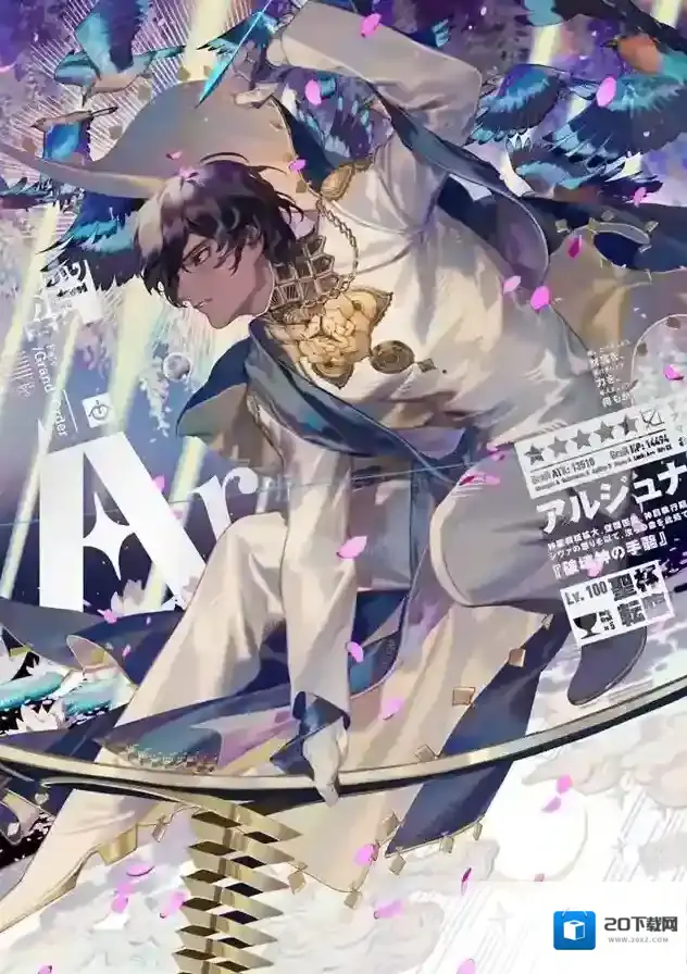 fgo阿周那值得练吗 弓阶阿周那强度怎么样