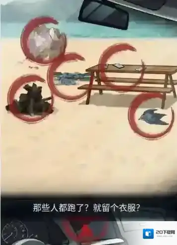 隐秘的档案致命沙滩怎么过 隐秘的档案致命沙滩通关攻略