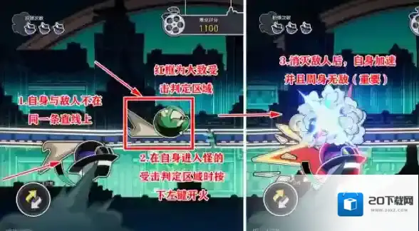 崩坏星穹铁道哈努