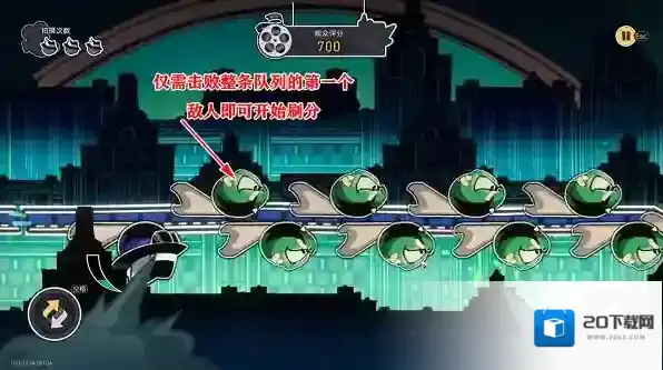 崩坏星穹铁道空格