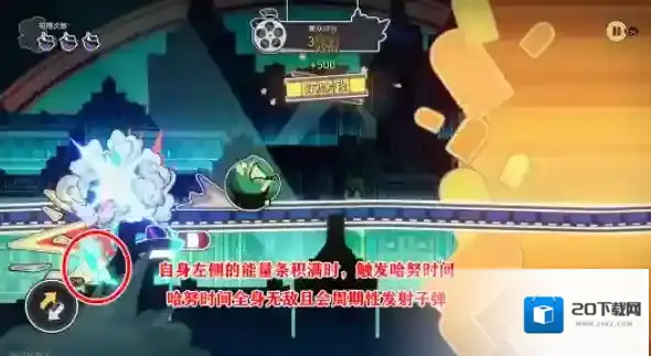 崩坏星穹铁道刷分