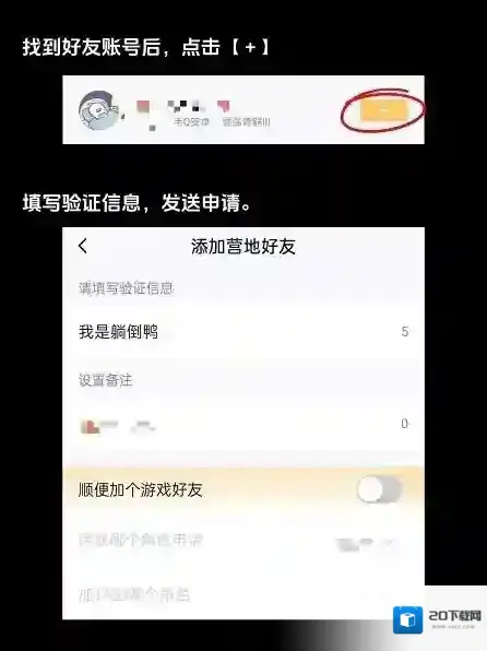 王者营地是哪个
