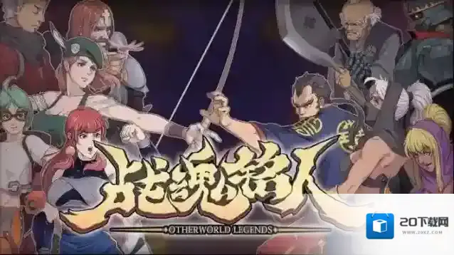 战魂铭人幻影魔镜能叠加吗 幻影魔镜叠加的情况介绍