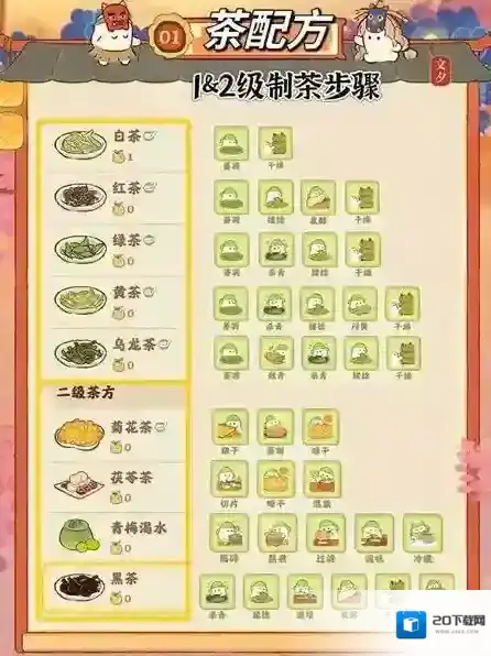 桃源深处有人家萎凋