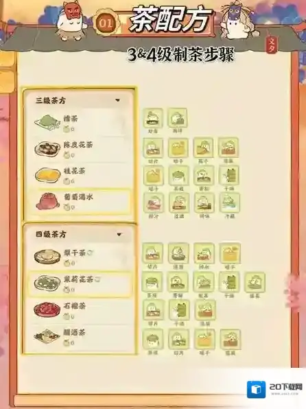 桃源深处有人家乌梅