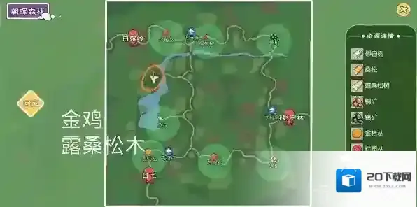 小森生活桑松木