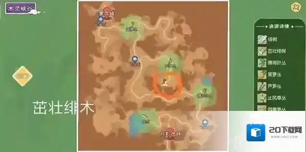 小森生活雨籽丛