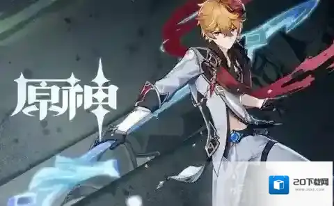 原神公子怎么搭配阵容 公子最强阵容搭配推荐