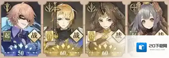 幻书启世录怎么搭配灵智挂机阵容 灵智裂隙最强阵容搭配攻略