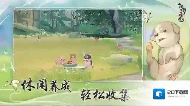 江湖悠悠第一章第七关怎么过 传说护心软甲获取攻略