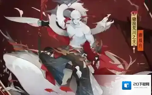 阴阳师SP荒川加强后怎么样 SP荒川加强前后强度分析