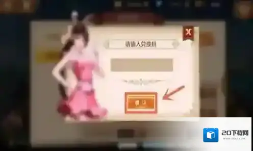 斗罗大陆逆转时空斗罗大陆