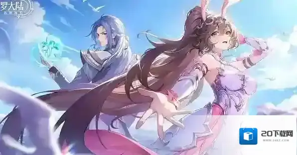 斗罗大陆逆转时空兑换码是什么 斗罗大陆逆转时空最新兑换码一览