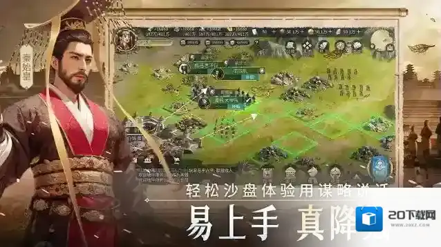 帝国权杖与文明文明