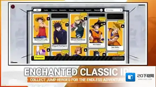 漫画群星大集结角色