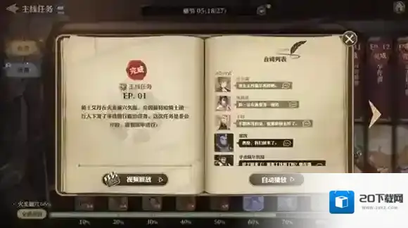 剑与骑士团骑士团