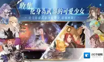 剑与骑士团物理伤害