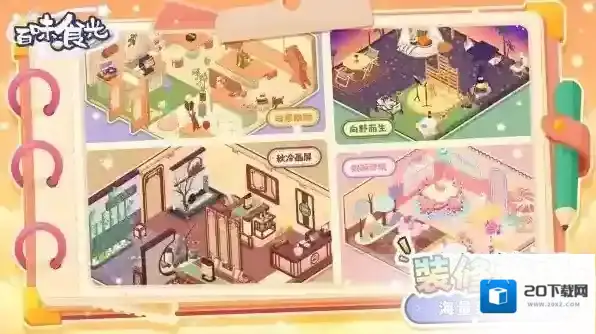 百味食光厨技牌