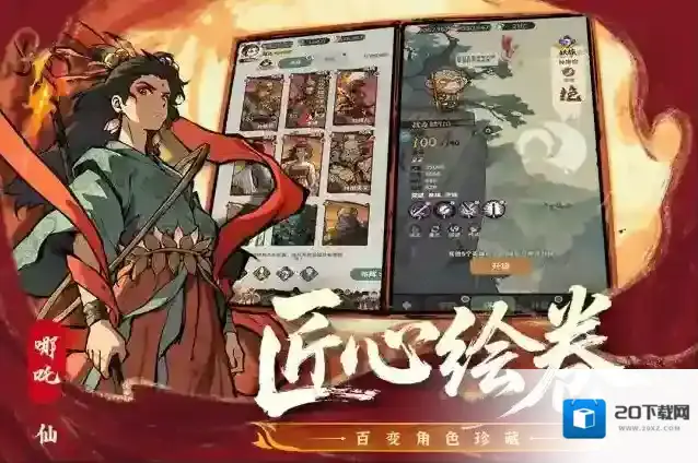 守愿者物理伤害