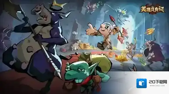 英雄没有闪侍从