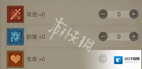 游侠网8