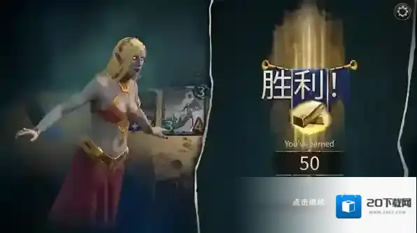 魔法门之命运金币