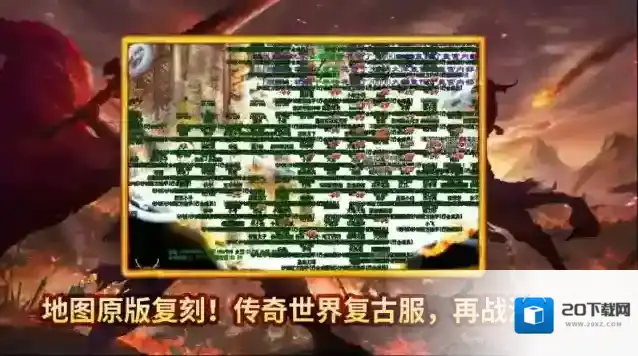 潇湘传世2003高阶