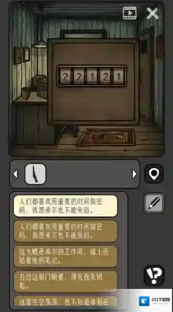 宇宙怪谈每一个