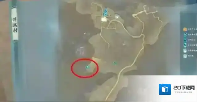 仙剑奇侠传支线任务