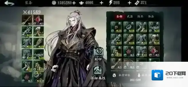 影之刃3平民怎么玩 平民套装搭配技巧分享