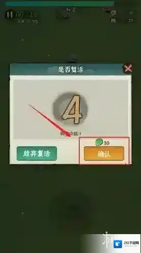 行侠仗义五千年技能