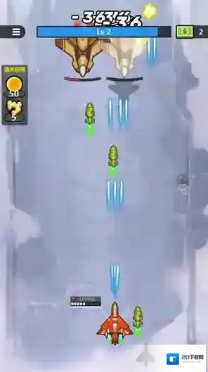 银河飞翼零式武器