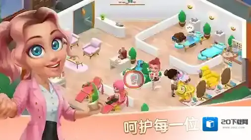 安宁水疗馆安宁