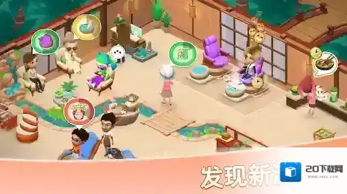 安宁水疗馆服务