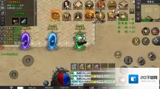 永动魔魂专属经验