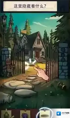 寻找乔双人行线索