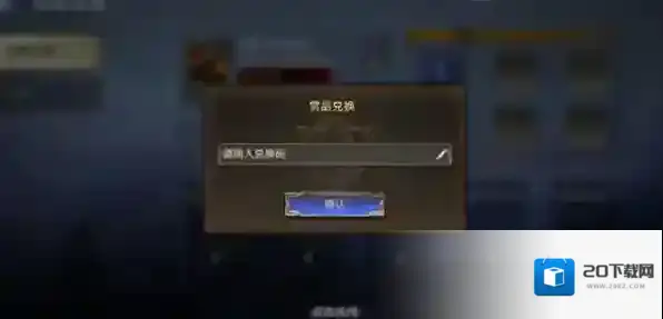 潮汐守望者主界面