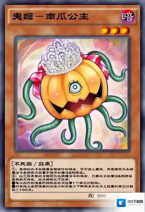 游戏王决斗张卡