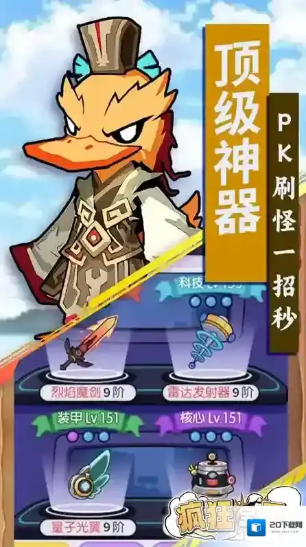 疯狂宝贝礼包码