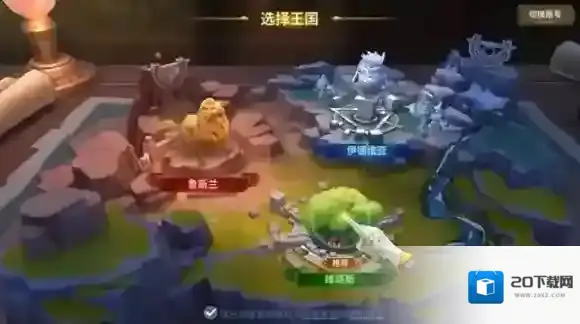 战火与永恒战火