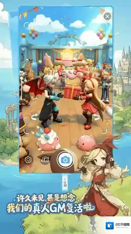 仙境传说重生探索